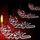 روش‌ها و شیوه‌های مناسب گسترش فرهنگ عاشورا در نسل جوان