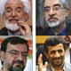 نامزدهای ریاست‌جمهوری و آزادی اقتصادی