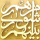 شورا‎؛ تبلور حقیقی مردمسالاری دینی