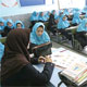 بهداشت روانی در مدارس