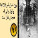 پروژه رنگین کمان