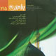پیام زن ـ سال هجدهم، شماره ۱۱ (پیاپی ۲۱۵)، بهمن ۱۳۸۸