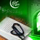 تقوا در قرآن