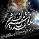 لیلهٔ القدر - سِرِّ شب قدر