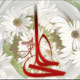 ره آورد نبوت و منزلت امامت