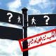 دانشمندان قلابی در موسسات غیرمجاز انتخاب رشته!