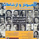 دنیای کامپیوتر و ارتباطات ـ سال دهم، شماره ۹۴، مهر ۱۳۸۹