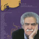 فردوسی ـ شماره ۷۲ـ۷۱، آذر و دی ۱۳۸۷