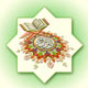 از خواب گران خیز