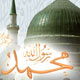 هجرت پیامبر (ص)