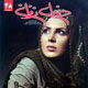 دنیای زنان ـ سال پنجم، شماره ۴۸، خرداد ۱۳۸۸
