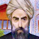 بزرگداشت ملاصدرا
