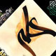 انسان کامل در نهج البلاغه