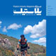صنایع پلاستیک ـ شماره ۳ (پیاپی ۲۵۶)، بهمن ۱۳۸۸