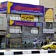 كنكور، شیوه‌های جذب داوطلبان در كلاس‌های تقویتی و كلاهبرداری از نوع آموزشی