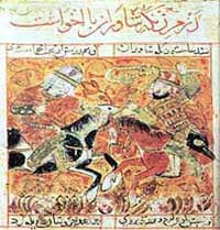 نگاره اى از نسخه شاهنامه :رزم زنگه و اخواست ،شيراز،733 ه ق.