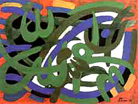 اثرى از حسين زنده رودي: ترکيب بندى با حروف ،1347 ه ش.